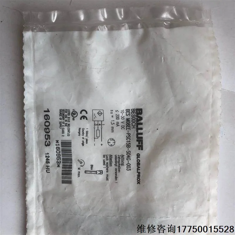 非实价议价议价巴鲁夫接近开关BES M08EE-PSC15B-S04G-0【议价】