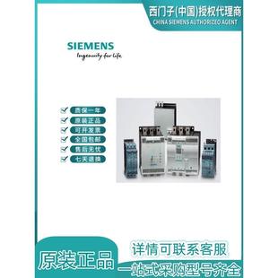 4056 4074 非实价议价议价软启动器3RW4055 4073 6BB44 4075 4076