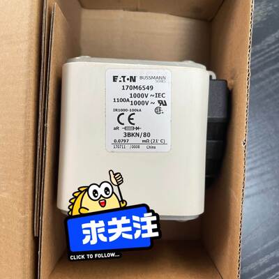 议价议价全新巴斯曼熔断器170M6549 6349 6499 66议价议价