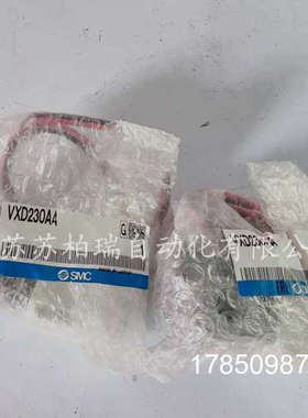 议价日本电磁阀 VXD230AA VXD230AAXB VXZ230AG  VXZ232AG议价