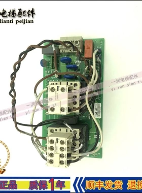 非实价议价议价通力KDLV3F16L变频器接触器板KM964619G01/KM96461