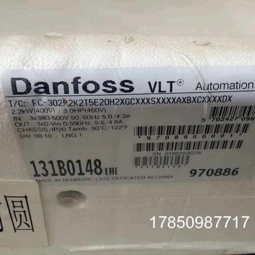 议价丹佛斯变频器FC-302P2K2T5E20H2XGCXXXS议价