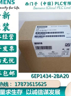 非实价议价议价6EP1434-2BA20SITOP PSU300S 24V/10A稳定电源3AC