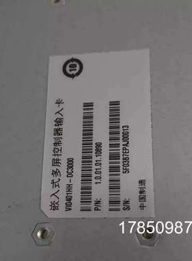 议价【议价】大华矩阵编码板，型号：VI0401HH-DC3000，质量完议