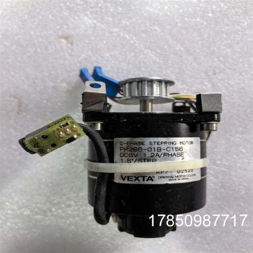 议价（荣荣电子）VEXTA PH266-01B-C156，DC6V 1.2A议价