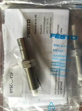 非实价议价议价费斯托  缓冲器 DYSC-8-8-Y1F 548013 全新原装现