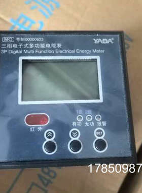 议价DTSD3366P，DTSD3366P-D3K2雅达三相电子议价