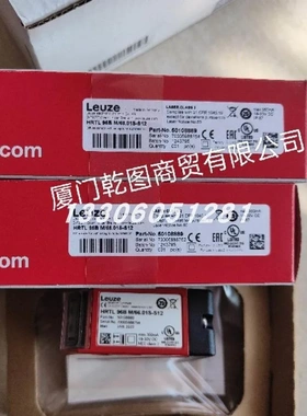 非实价议价议价50037493 / BCB G40 H47 L100条码带全新原装正品