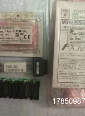 议价正品FX3U-232-BD/FX3U-FLR0M-64L/FX0N-5EC/FX2N-CNV-BC议价