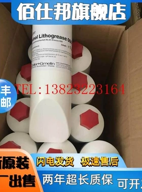 非实价议价议价德国迪威诺润滑脂 Divinol Lithogrease 000德马吉
