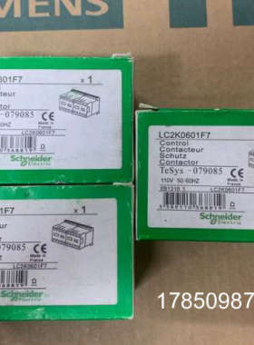 议价正品 LC2K0601F7  交流接触器 40议价