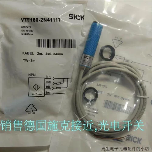 非实价议价议价正品施克接近开关IM30-10BPO-ZC1/10BNO-ZW1/10BUO