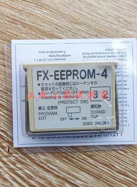 非实价议价议价FX-EEPROM-4 EEPR0M-8 FXNC-EEPROM-16 FX2N-ROM-E