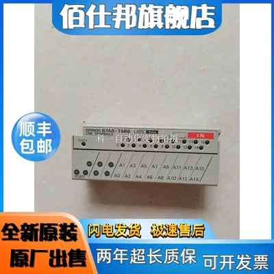 非实价议价议价原装PLC模块B7AS-T6B6 B7AS-R6B11 B7AS-R6B36包装