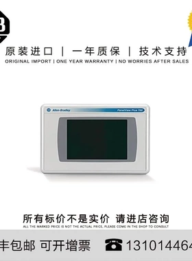 非实价议价议价Allen-Bradley 2711P-K10C15D1 4.45 KG US PanelV