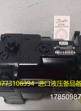 议价9431094C 90M055NC0N8N0C6W00NNN0000F0丹佛斯Danfoss液压帮