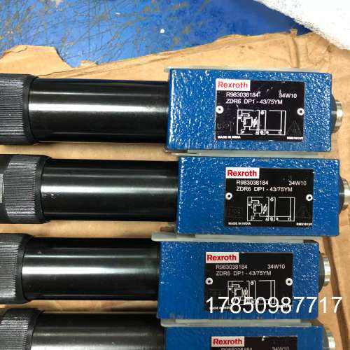 议价ZDR6DP1-4X/75YM减压阀力士乐Rexroth德国叠加式减压阀议价
