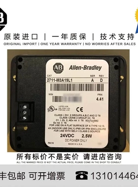 非实价议价议价Allen-Bradley 2711T-JBIP65DC1 0.544 KG JP Mobi