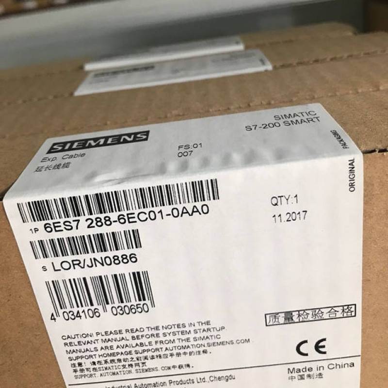 非实价议价议价S7-200SMART延长电缆1米6ES7288-6EC01-0AA0/OAAO