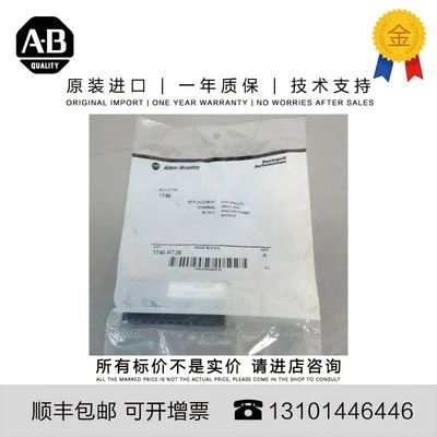 非实价议价议价Allen-Bradley 1746-RT28 0.03 KG DE SLC Replace