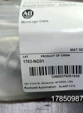 议价1763-NC01 AB 罗克韦尔 正品  1763NC01议价