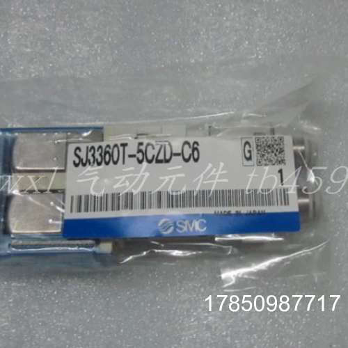 议价电磁阀SJ3160-5CZJ-C6 SJ3260-5CZJ-C6 SJ3A60-5CZJ-C6 议价