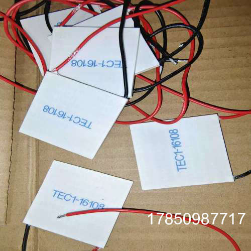 议价【议价】TEC1-16108制冷片 工业仪器制冷片  45*4，议价议价