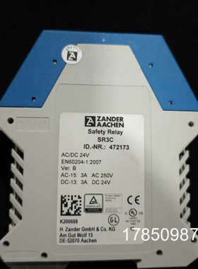 议价德国ZANDER安全继电器SR3C 24V  472173议价议价