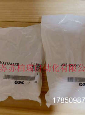 议价电磁阀 VX212AAXB VX212EAXB VX212BAXB VX213AAXB议价