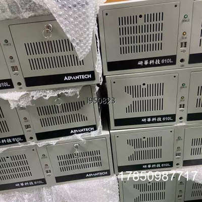 议价9.9新研华工控机IPC-610L  I7-4770CPU【】议价