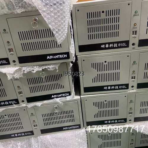 议价9.9新研华工控机IPC-610L  I7-4770CPU【】议价