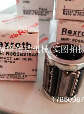 议价R067302500、R072032580、R063206000、R109925089力士乐导套