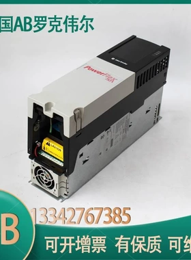 非实价议价议价20F11RC011JA0NNNNN RC2P1 AB PF753系列变频器 全