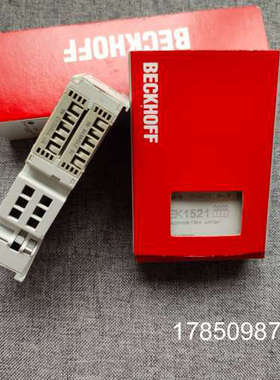 议价德国倍福模块 EK1521 EK1541 EK1561 EK1501 正品议价