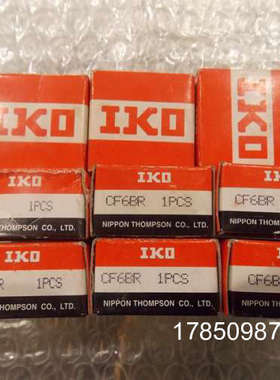 议价供应IKO轴承 CF6BR   实物图议价