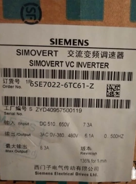 非实价议价议价6SE70226TC61ZIP20 25.5A 11千瓦变频器6SE7022-6T