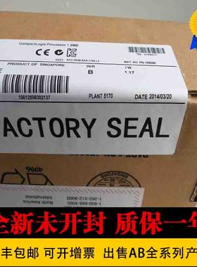 非实价议价议价原装1786-TPYS 1609-500SBAT 1783-SFP100FX 光纤