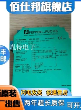 非实价议价议价安全栅KFD2-CD2-EX2 KFD2-SL2-EX2.B KFD2-SL2-EX1