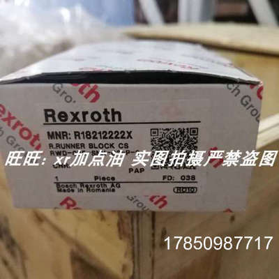 议价R18212222X力士乐滚柱滑块R18212232X拍前议价