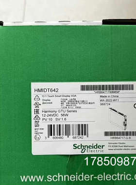 议价HMIDT643  HMIDT551  HMIDT732 H议价