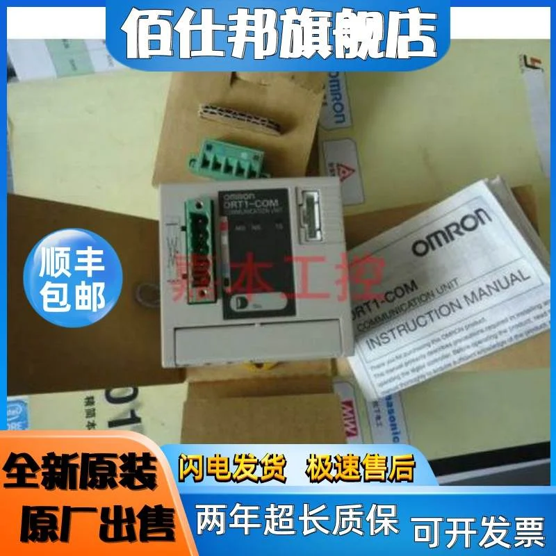 非实价议价议价欧姆龙DRT1-ID16-1 OD16 COM AD04-DA02 SRT1-ID/O