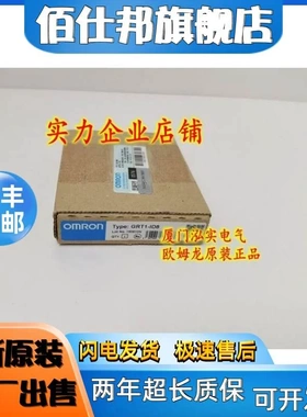 非实价议价议价GRT1-ID8 欧姆龙 OMRON DeviceNet通信单元 全新原