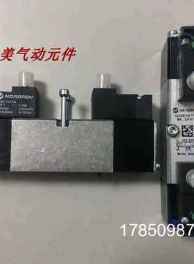 议价V45A511D-C313ANORGREN电磁阀V45A611D-C313A V206527A-B213R