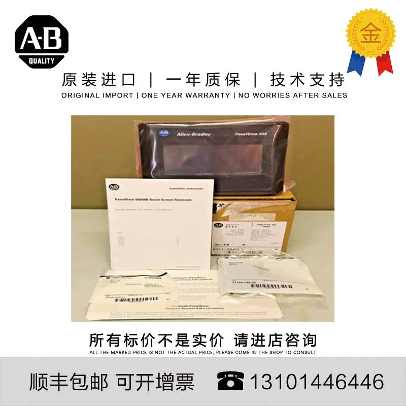 非实价议价议价Allen-Bradley 2711-ND3M 108 G US PanelView ND3