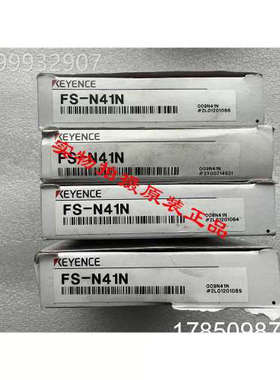 议价正品秒发KEYENCEFS-N41N光纤放大器感测器议价