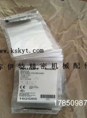 议价BNS0002 BNS819-FL-60-101-FD德国接近开关议价
