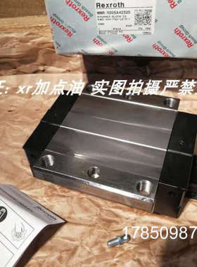 议价R205A21224力士乐滑块R205A21320咨询实价议价