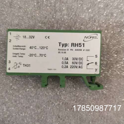 议价【芯企】新旧RH51IR125Y-4DPP15-24GHG12/议价议价