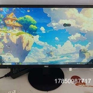 议价AOC显示器24寸显示器I2480SXHE 液晶显示器 带高议价