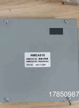 议价NMEA918 NMEA0183数据分配器NMEA0183 Distributor议价议价